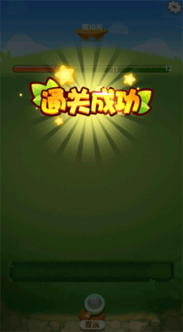 富豪消消乐下载安装手机版