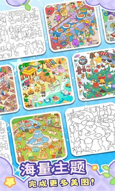 拼图大闯关小游戏