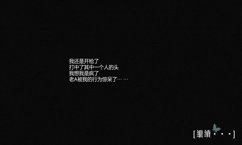 搜索迷城掠影手游安卓版
