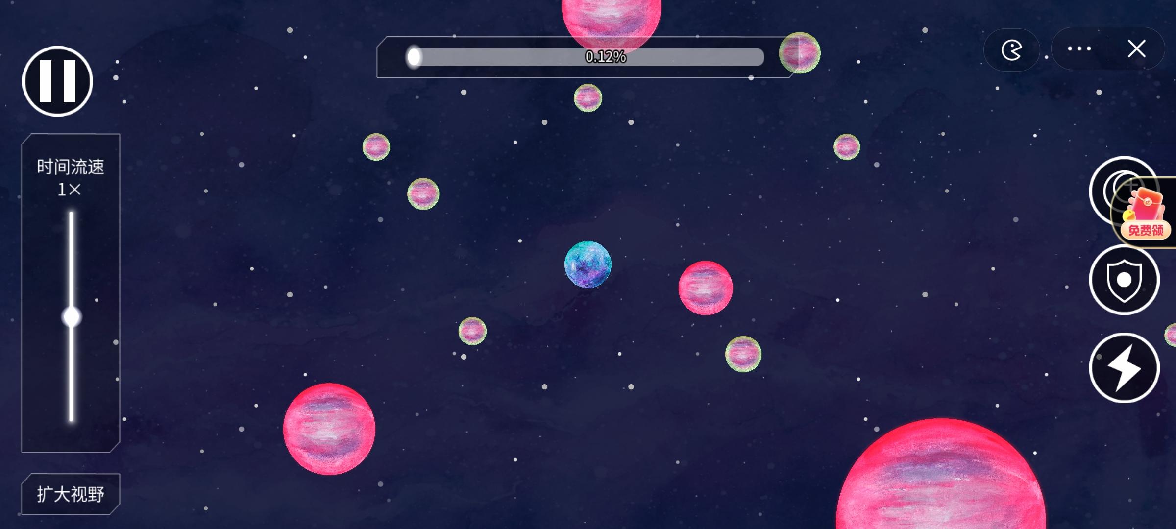 流浪小星球手机版最新版