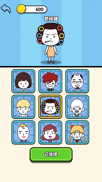 迷宫找厕所最新版