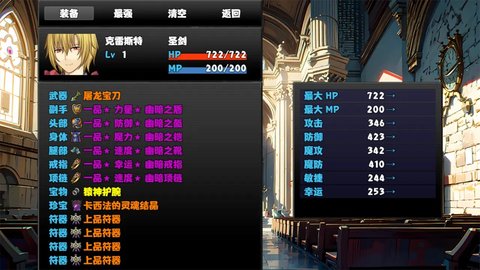 冒险者酒馆安卓最新版