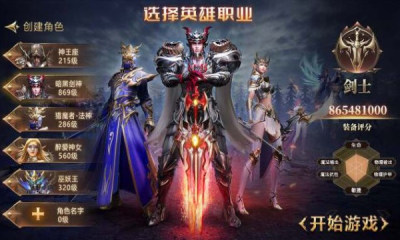 暗天使之剑官方版