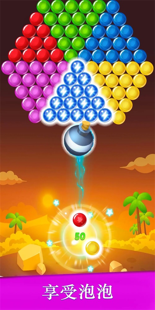 泡泡爆破射手游戏官方版