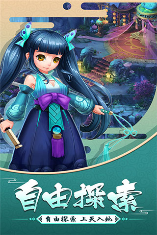 大话白蛇