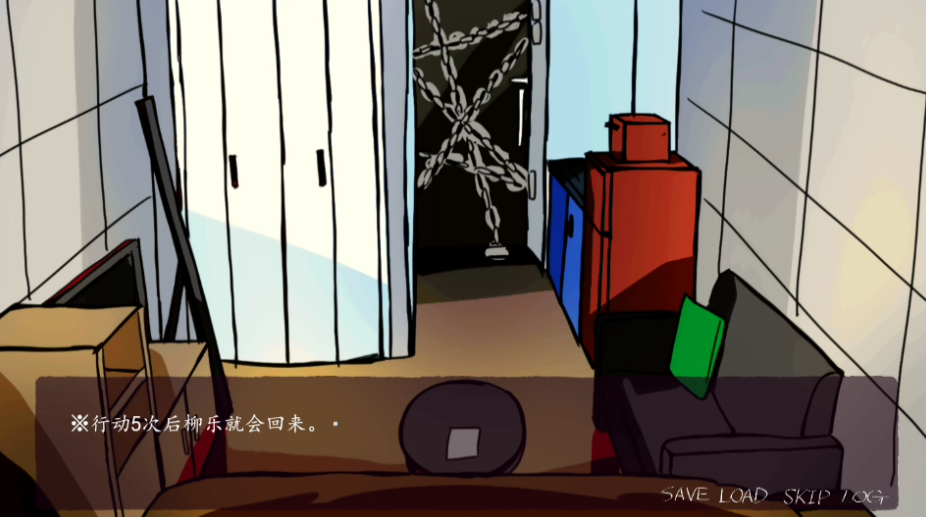 被囚禁的上班族