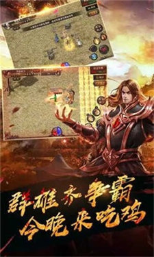 热血高爆版怀旧服