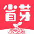 省芽