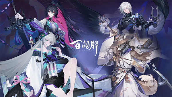 阴阳师百闻牌华为渠道服