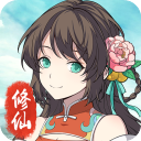 混搭修仙吃鸡版