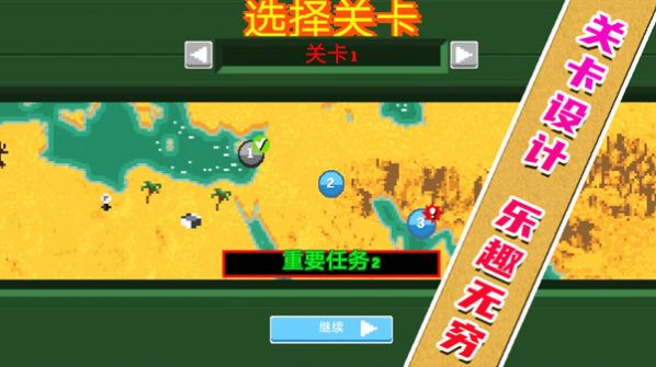 坦克突袭对战游戏最新版下载
