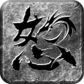 怒火一刀1.25