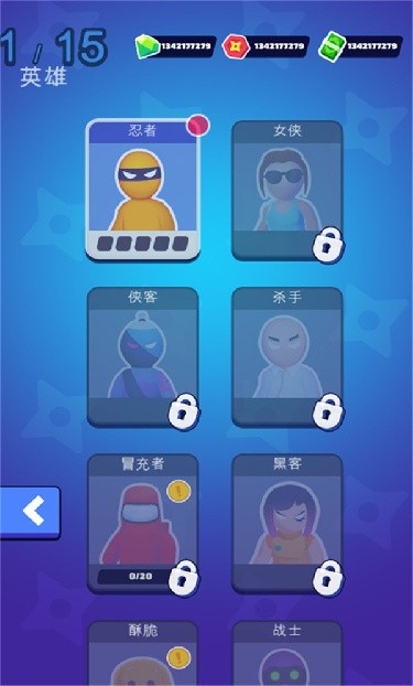 潜行大师内置MOD菜单