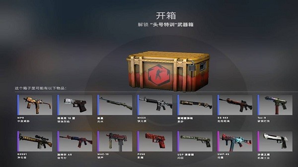 枪火兵工厂游戏最新版