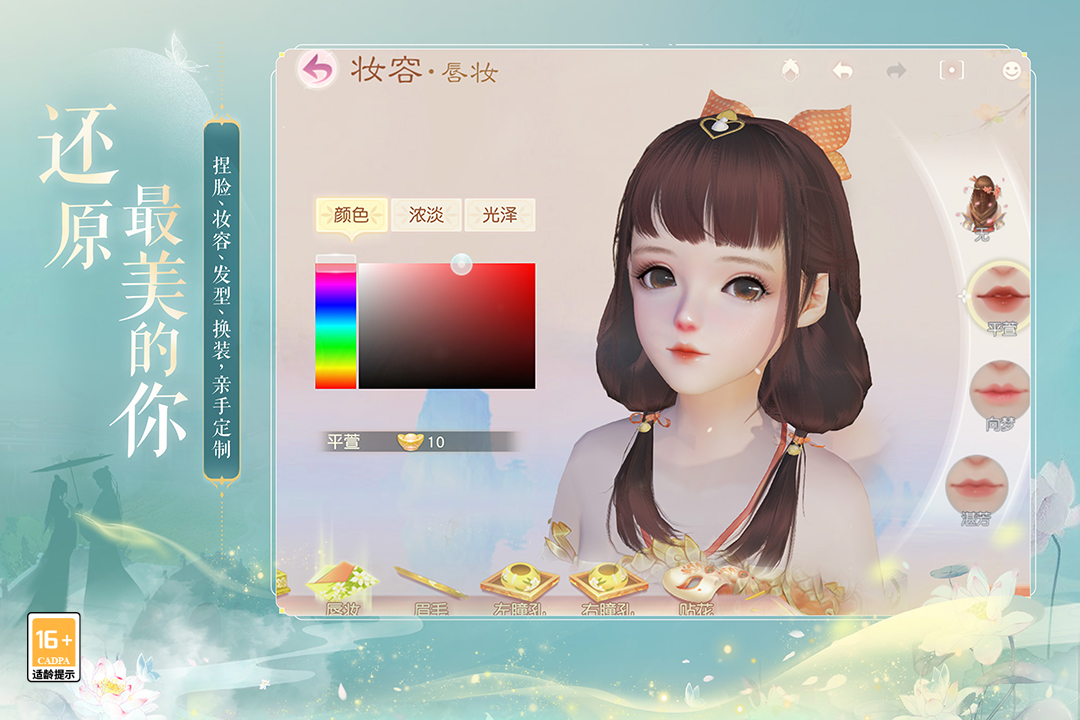 花与剑oppo渠道服