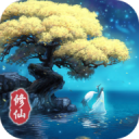 坚持到底修仙最新版安卓