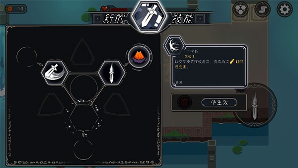 漫无止境安卓版