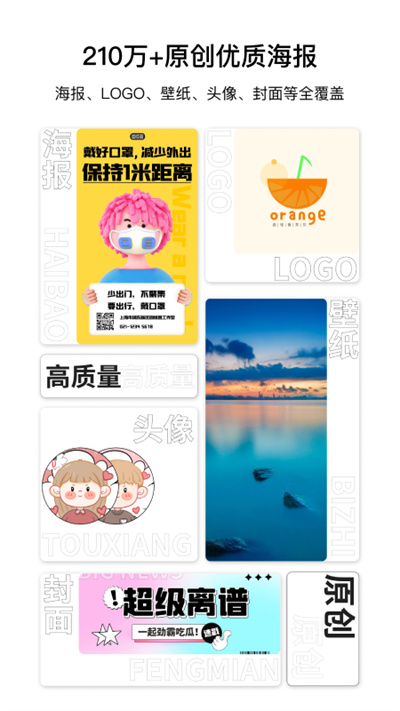 图怪兽官方版