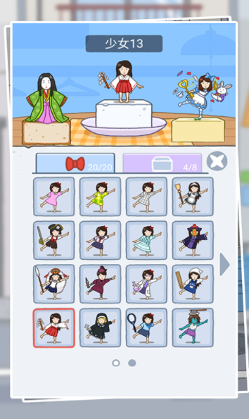 跳跳游戏合集最新版免费版