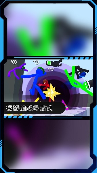 火柴人枪火突围安卓版