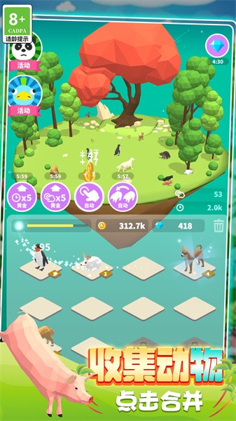 动物合成挑战游戏最新版