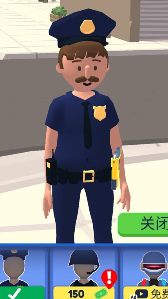 城市守护者游戏安卓版