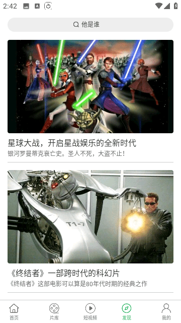 大象影视