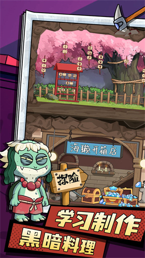 动物联盟中文版安卓版