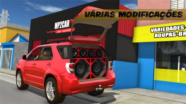 巴西汽车生活中文版最新