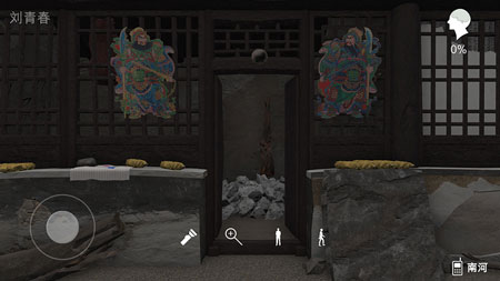 孙美琪疑案石门手机最新版