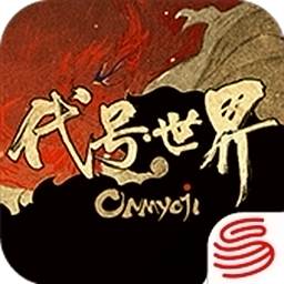 代号世界九游版