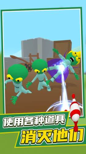 发现外星人免费版安装