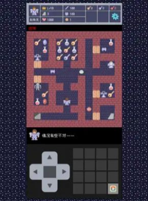 恶魔塔最新版下载