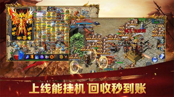 永恒沉默传奇最新版