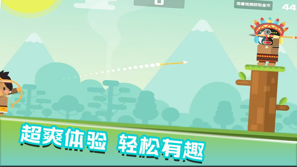 快乐爆头免费版安卓