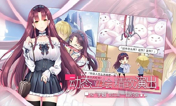 三色绘恋S假若恋色嫣红汉化版