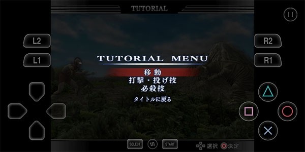 奥特曼格斗进化4中文手机版