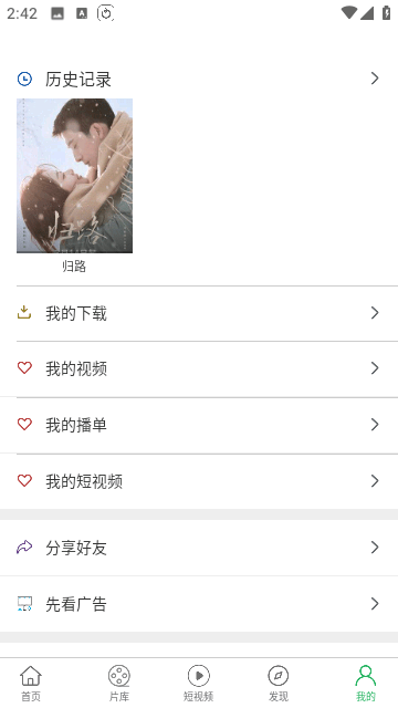 大象影视