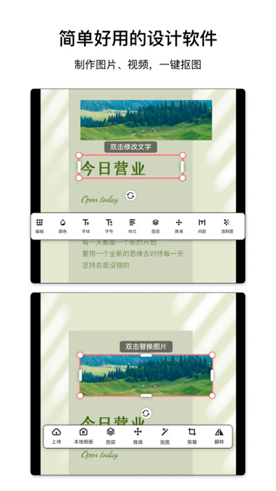 图怪兽官方版