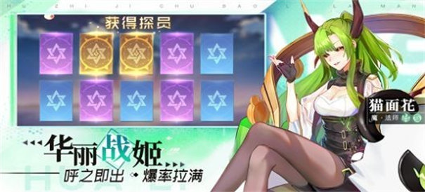 我在异界养女神2022