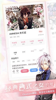 东方渡劫录