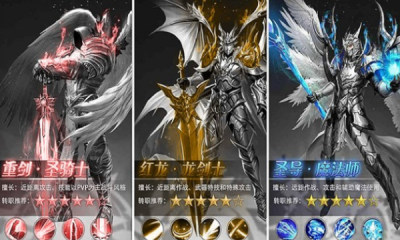 暗天使之剑官方版