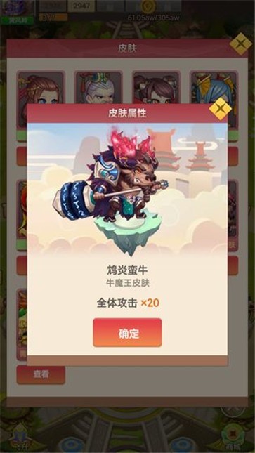 大圣来了
