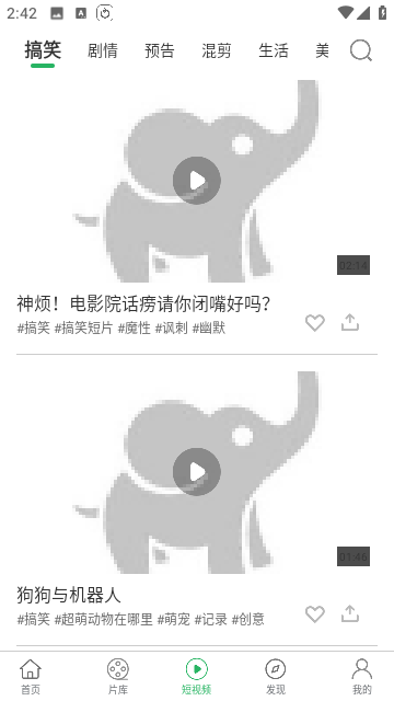 大象影视
