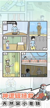 神回避合集