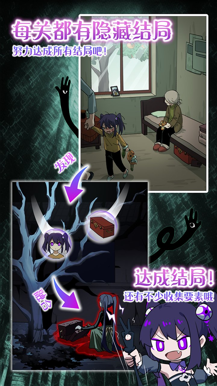 完美小姐她又没猜到结局手游免费版下载安装
