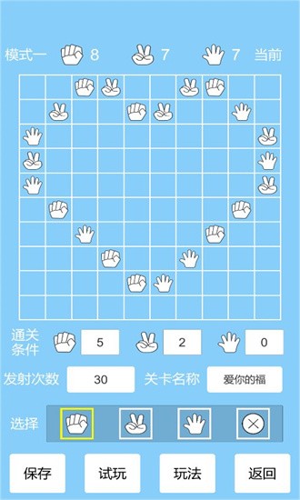 剪个锤子安卓版中文版