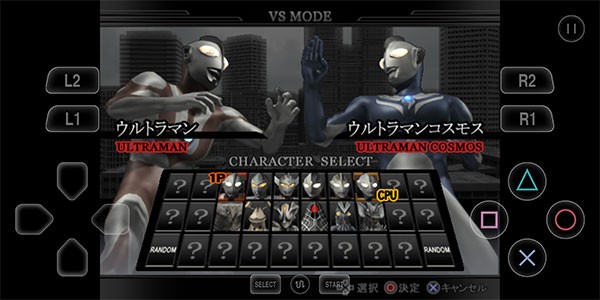 奥特曼格斗进化4中文手机版
