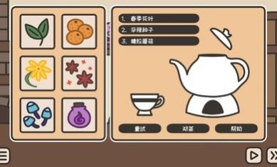 沏茶的酒馆游戏安卓版