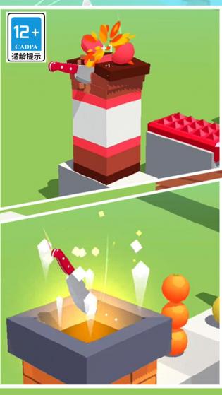 完美分割安卓最新版游戏